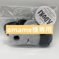 韓国限定ロンドンベーグルミュージアムadoriキーリングポーチ犬アドリー