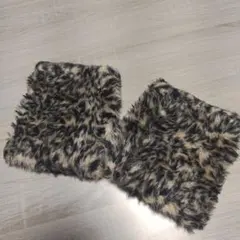 レオパード柄レッグウォーマー　しまむら　ヒョウ柄　ファー