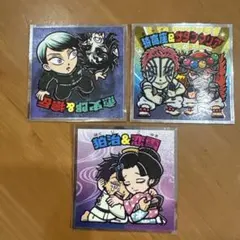 ビックリマンチョコシール猗窩座&サンタマリア 狛治&恋雪、愈史郎&獪岳