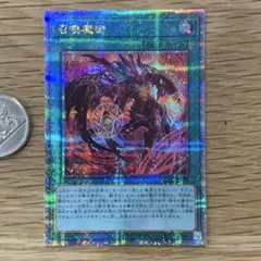 召喚魔術 25thシク 絵違い QCAC-JP058 - メルカリ