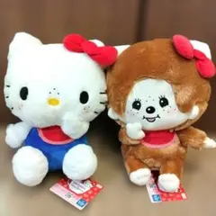 モンチッチ ハローキティ おそろいBIGぬいぐるみ 2種のサムネイル
