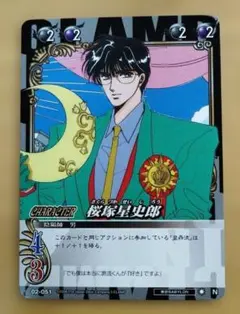 2026年最新】CLAMP in cardlandの人気アイテム - メルカリ