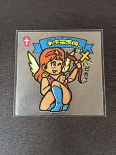 旧ビックリマン 十字架天使 美品 ビックリマンシール