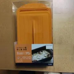 CAINZ シリコーン製蒸し器 角型のサムネイル