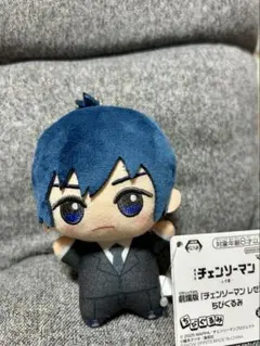 劇場版 チェンソーマン レゼ篇 ちびぐるみ