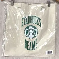 未使用☆未開封 Starbucks × beams コラボ トートバッグ