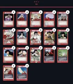 ユニオンアリーナ 犬夜叉 犬夜叉かごめデッキ 調整パーツ付き AP付き