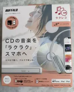 BUFFALO スマートフォン用CDレコーダー、DVDプレイヤー - メルカリ