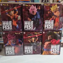 ドラゴンボール超　孫悟空FES!!　シリーズ　フィギュア　まとめ売り