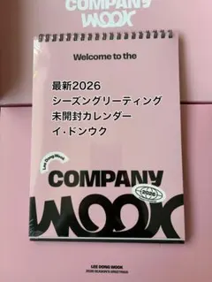 2026年最新】イドンウク シーグリの人気アイテム - メルカリ