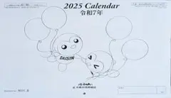 Item thumbnail for item 25555063-071a-4d7d-aaab-a57f07c25ec8