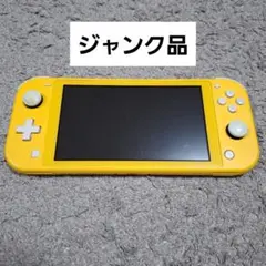 【ジャンク品】Nintendo Switch Lite イエロー