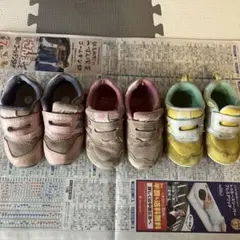 キッズスニーカー 3足セット