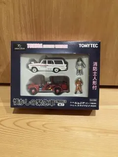 トミカリミテッドヴィンテージ 懐かしの緊急車 Vol.1 - メルカリ