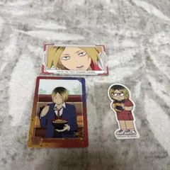 ハイキュー!! 孤爪研磨セット