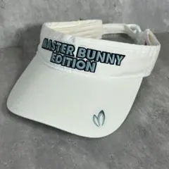 マスターバニー サンバイザー 白×ライトブルー 立体ロゴ FR ゴルフウェア