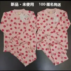 新品　未使用　タグ付き　いちご柄ふわふわフリースパジャマ 100cm　2セット