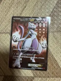 ミュウツーEX SR XY8 赤い閃光 062/059 - メルカリ