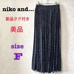 【新品タグ付き】 ニコアンド シフォン柄 ロングプリーツスカート★F ネイビー