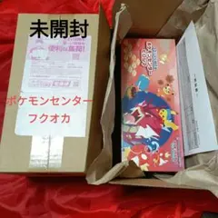 ポケモンカードゲーム 　ポケモンカード　フクオカ　ヒロシマ　スペシャルBOX