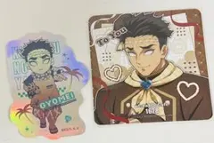 鬼滅の刃　VD＆WDコースター＆海の家オーロラステッカー　悲鳴嶼