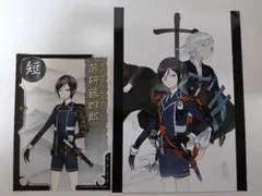 ファミリーマート 刀剣乱舞 -ONLINE- コラボ クリアポスター 薬研藤