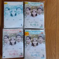たった一人の私の味方　韓国ドラマのサムネイル