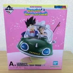 一番くじ ドラゴンボール