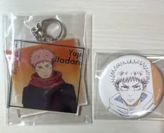 呪術廻戦展　虎杖悠仁