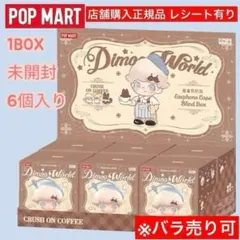 DIMOO イヤホンケース ディムー アソート シュリンク付き DIMOO イヤホンケース ディムー アソート シュリンク付き - メルカリ