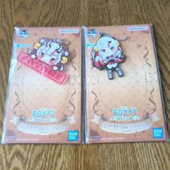 一番くじ ホロライブ RPG Style ラバーチャーム 2種セット