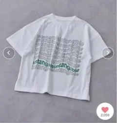 【新品タグ付き】チャオパニックティピー　半袖Tシャツ 　110 男の子