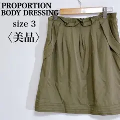 【美品】プロポーション 大人カジュアル 薄カーキ系 ポケット付き ミニスカート