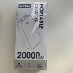 【新品】N17 Pro モバイルバッテリー 20000mAh ブラック
