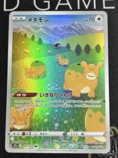 だいきち様 リクエスト 2点 まとめ商品