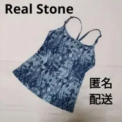 2026年最新】Real Stoneの人気アイテム - メルカリ