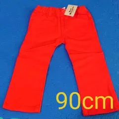 ミキハウス☆ホットビスケッツ☆長ズボン☆朱色（オレンジ）パンツ☆90cm