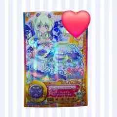 2026年最新】双葉アリアの人気アイテム - メルカリ