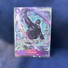 ONE PIECE CARD GAME ヴェルゴ OP14-061 R