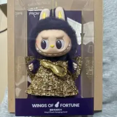 POPMART WINGS OF FORTUNE ぬいぐるみ ラブブ