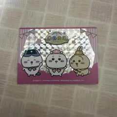 ちいかわ ちいかわポケット ノベルティ シール