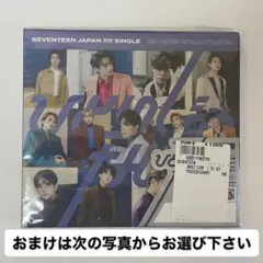 ひとりじゃない(初回限定盤B)