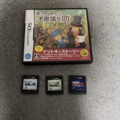 レイトン教授　ds版4本セット