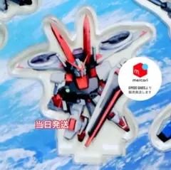 機動戦士ガンダムSEED RM ミニアクスタ　80 M1アストレイ　シュライク）