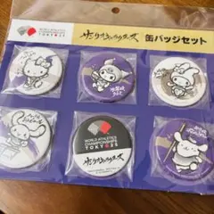 Item thumbnail for item 544c34fa-c7a0-466f-a68f-8c51df41d758