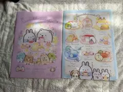 すみっコぐらし A4クリアファイル 2枚セット