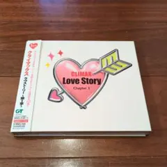 クライマックス・ラヴストーリー~第1章~ オムニバス　国内盤