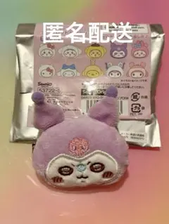 ちいかわ　サンリオ　クロミ モモンガ シークレットヘアクリップ