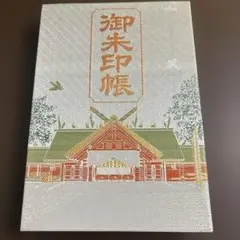 公式 船印帳 商船三井さんふらわあ ひのき - メルカリ