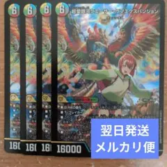 2026年最新】超愛銀河の人気アイテム - メルカリ
